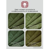 Комплект штор AMI Бархат 1.5x2.7 (2шт, оливковый)