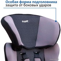 Детское автокресло Siger Космо (серый)