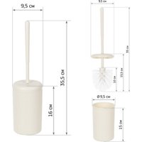 Ершик для унитаза Idea Вельвет М 5029 (белый ротанг)
