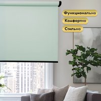 Рулонная электроштора НеоФьюжен Эден 200 220х200 правая (снежная мята, черная фурнитура)