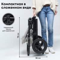 Коляска прогулочная «книга» Bubago Bass (светло-серый)