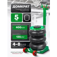 Подкатной домкрат RockForce RF-TRA1813 (59734)