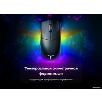 Игровая мышь Thunderobot ML901