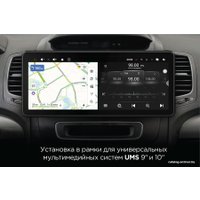 USB-магнитола Incar TMX2-7712-3