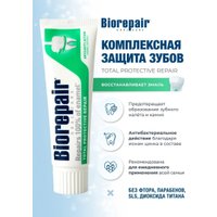 Зубная паста Biorepair Total Protection Repair 75 мл 2 шт