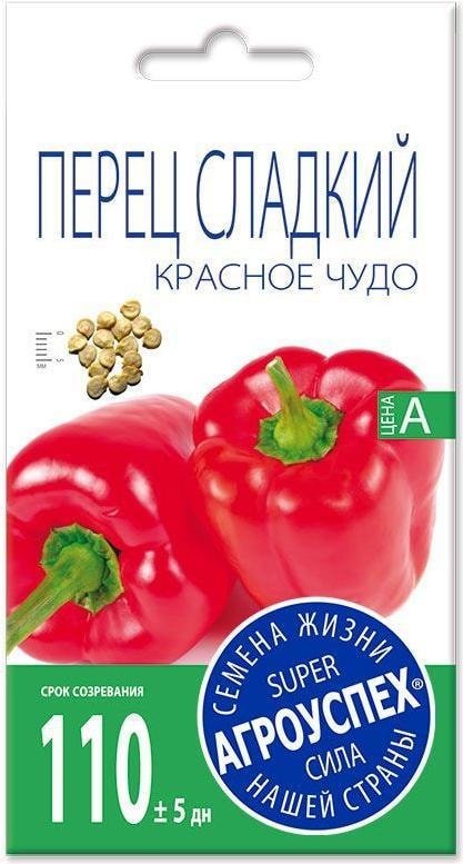 

Семена Агроуспех Перец Красное чудо 37399 0.3 г