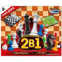 Шахматы Играем вместе Лудо 2 в 1 ZY1223932-R