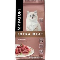 Сухой корм для кошек Мираторг Extra Meat c нежной телятиной для котят в возрасте от 1 до 12 месяцев 10 кг