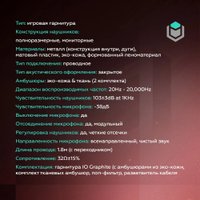 Наушники IO by Red Square Graphite v2 (розовое золото)