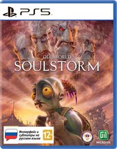 Oddworld: Soulstorm. НЕстандартное издание