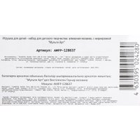 Алмазная мозаика  MultiArt Геншин AMFP-128637