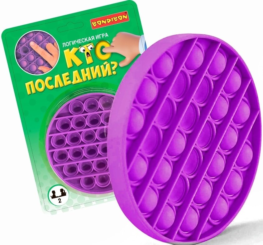 

Поп ит Bondibon Кто последний ВВ5197