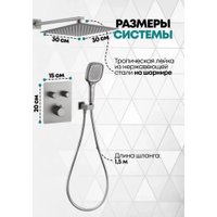 Душевая система  Grocenberg GB5040 с термостатом (никель)