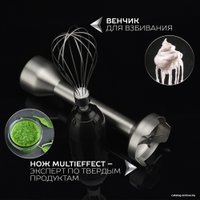 Погружной блендер Scarlett SC-HB42F73