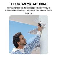 IP-камера Baseus Security N1 Plus