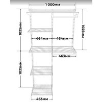 Система хранения Титан-GS 1000 белая 350