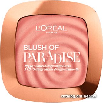 Румяна L'Oreal Paradise тон 03