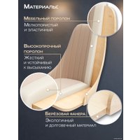 Стул AMI Лондон АМ-294.02 (бежевый)