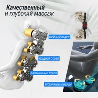 Массажное кресло Unix Med Amelia (beige) в Борисове