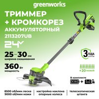 Триммер Greenworks G24LT301K4 2113207UB (с 1-им АКБ)