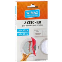 Мешок/салфетка для стирки WiMax MDWWM-2-S