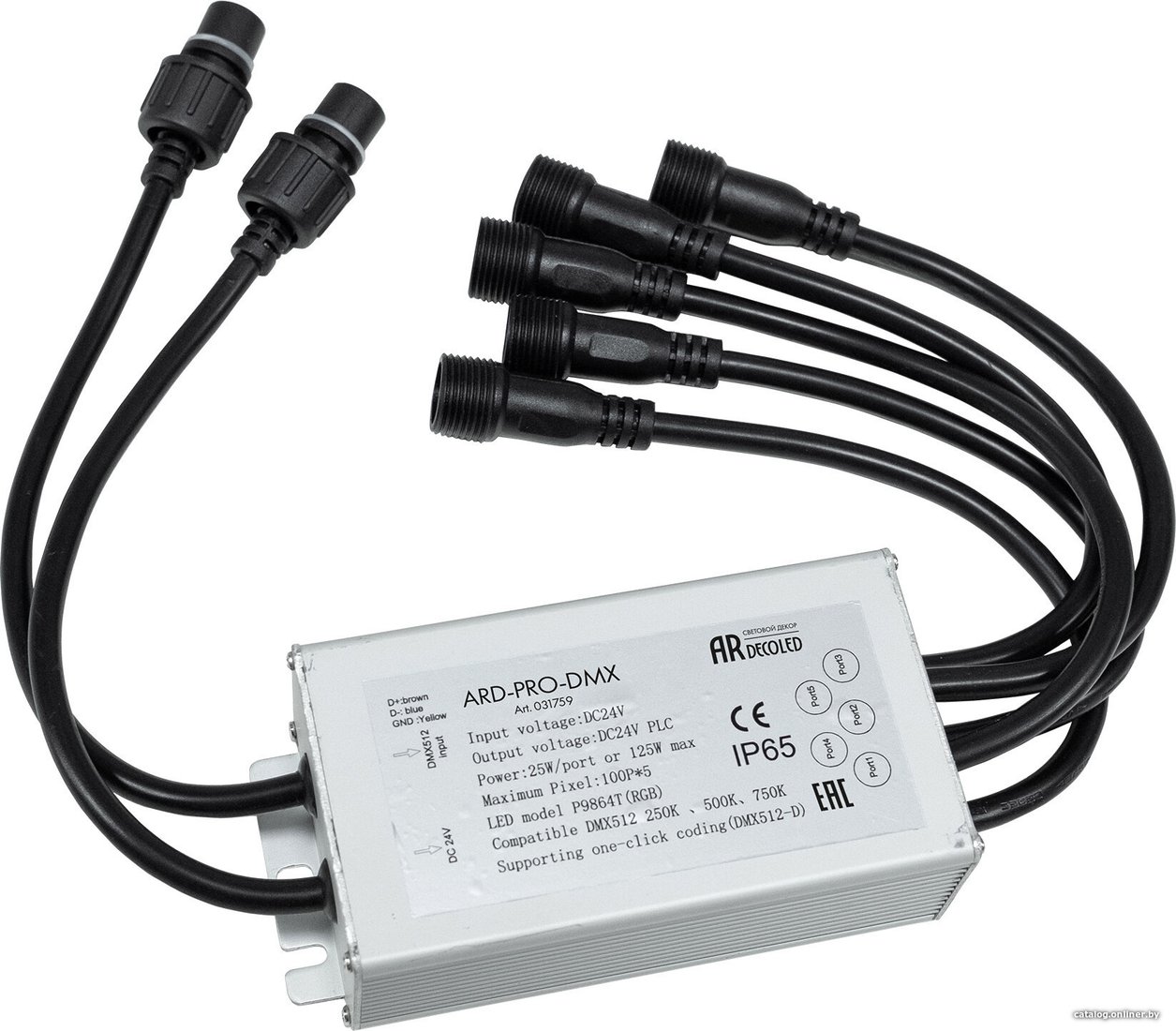 Блок питания Arlight Ard Pro Dmx 031759