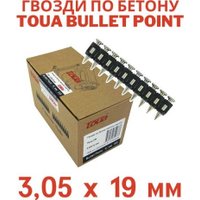 Гвозди для пистолета Toua NC30519 (1000 шт)