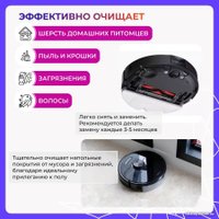 Турбощетка USBTOP для с роликами Roborock S6 MaxV 558039