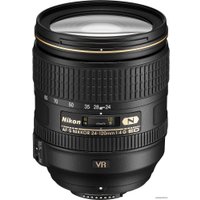 Зеркальный фотоаппарат Nikon D850 Kit 24-120mm VR