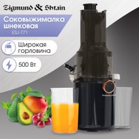 Соковыжималка Zigmund & Shtain ESJ-771 в Лиде