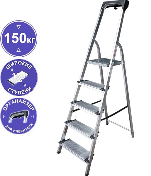 

Лестница-стремянка Новая высота NV 1118 (5 ступеней)