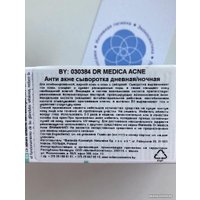  Bielenda Сыворотка для лица Dr medica Анти-акне 24H 30 мл