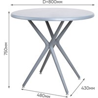 Стол GreenTerra Teori Т8 (серый)
