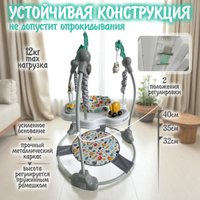 Прыгунки Bubago Jango BG 188-1 (серый)