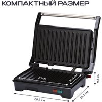Электрогриль RAGEX R783-000