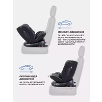 Детское автокресло Rant Helix Isofix AY819 (серый)