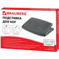 Подставка для ног BRAUBERG 45x35 см 531496