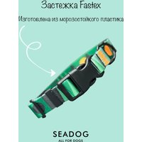 Ошейник Seadog Run Forest L