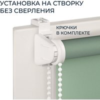 Рулонные шторы Franc Gardiner Glasgow 75x160 9403219459 (оливковый)