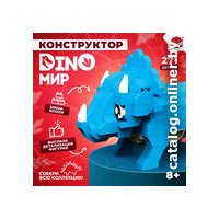 Конструктор Unicon DinoМир 9685786