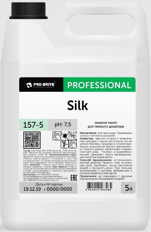 

Pro-Brite Жидкое мыло для пенного дозатора Pro-Brite Silk 5 л