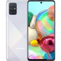 Смартфон Samsung Galaxy A71 SM-A715F/DSM 6GB/128GB Восстановленный by Breezy, грейд B (белый)