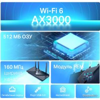 Wi-Fi роутер TP-Link Archer AX55 в Бресте