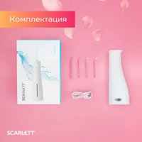 Ирригатор  Scarlett SC-WF02