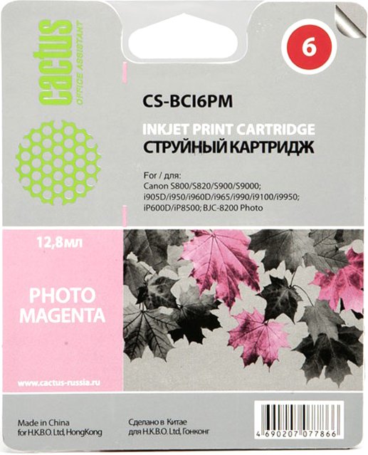 

Картридж CACTUS CS-BCI6PM