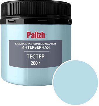Palizh Акриловая интерьерная моющаяся 0.2 кг (голубой лед)