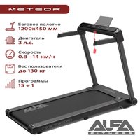 Электрическая беговая дорожка ALFA Meteor