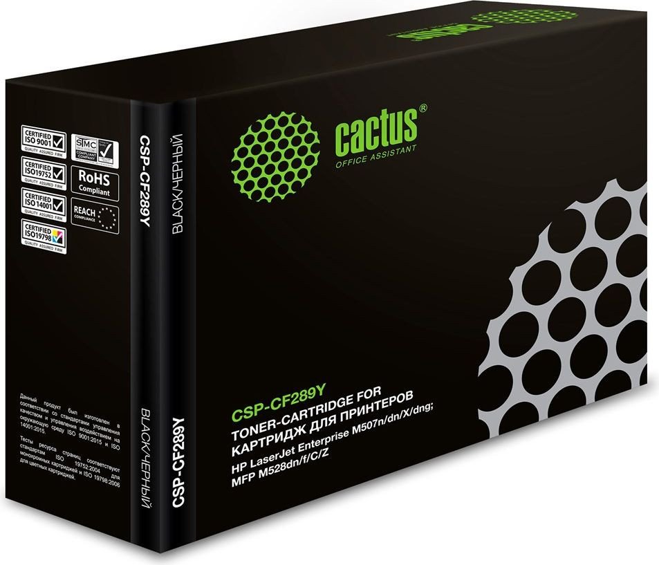 

Картридж CACTUS CSP-CF289Y (аналог HP CF289Y)