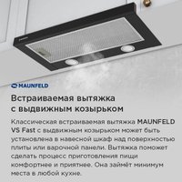 Кухонная вытяжка MAUNFELD VS Fast 60 (черный)