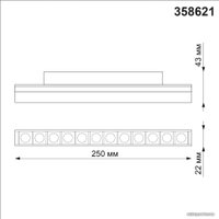 Трековый светильник Novotech Flum 358621